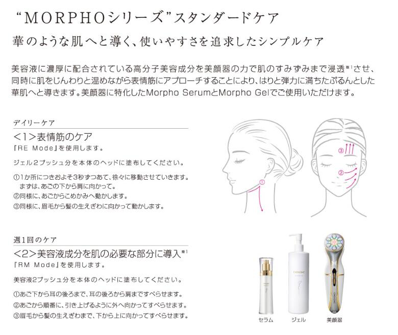 CHOUOHC闪蝶美容仪套盒