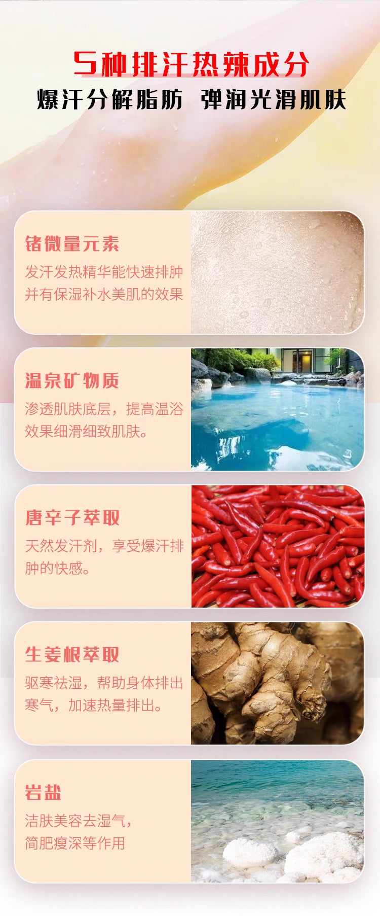 Bison爆汗汤入浴剂60g 7种选