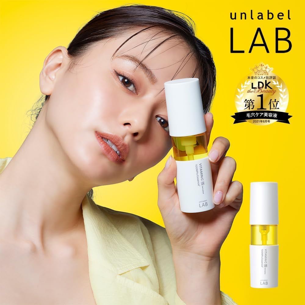 Unlabel Lab小黄瓶VC收缩毛孔提亮精华50ml