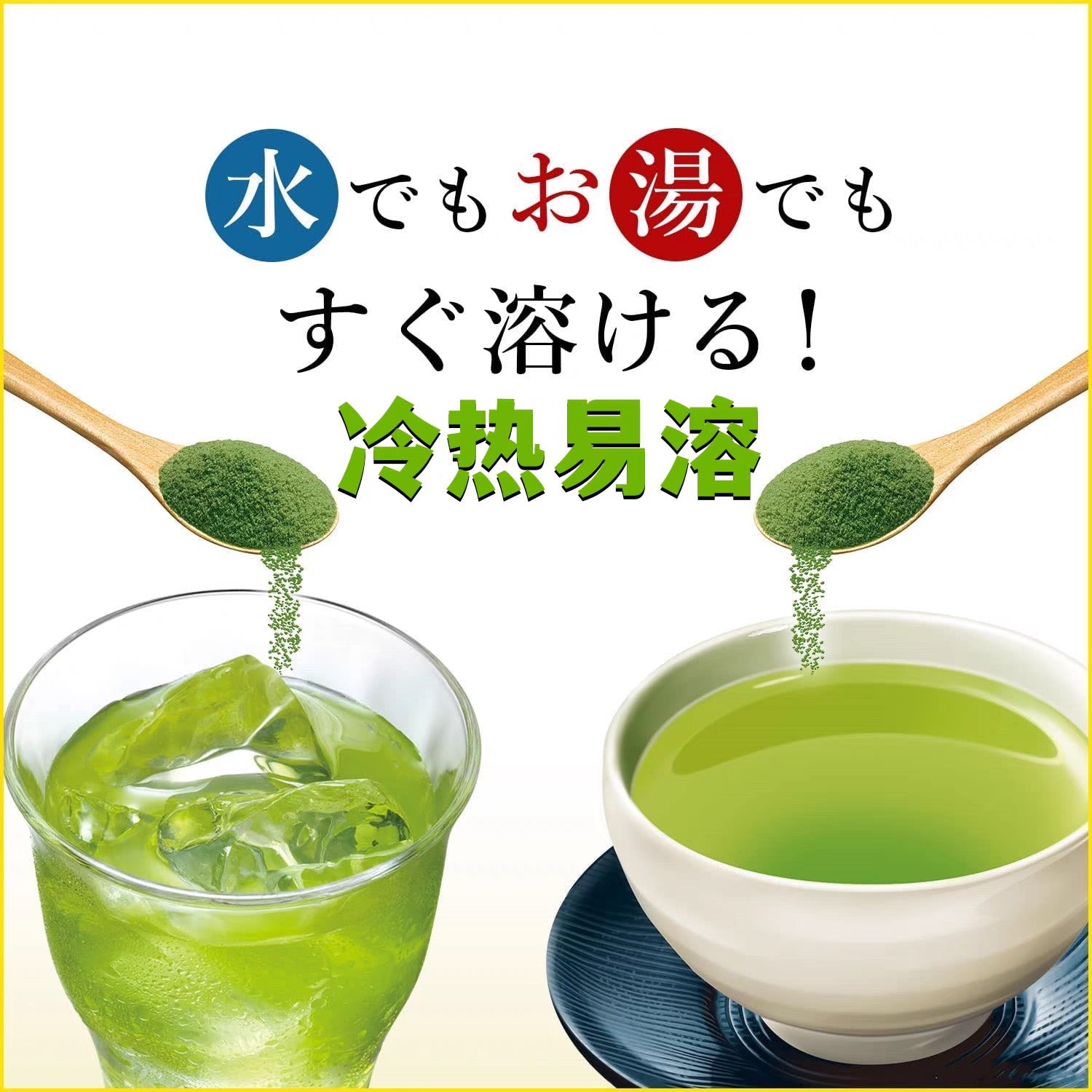 伊藤园速溶绿茶粉抹茶粉80g