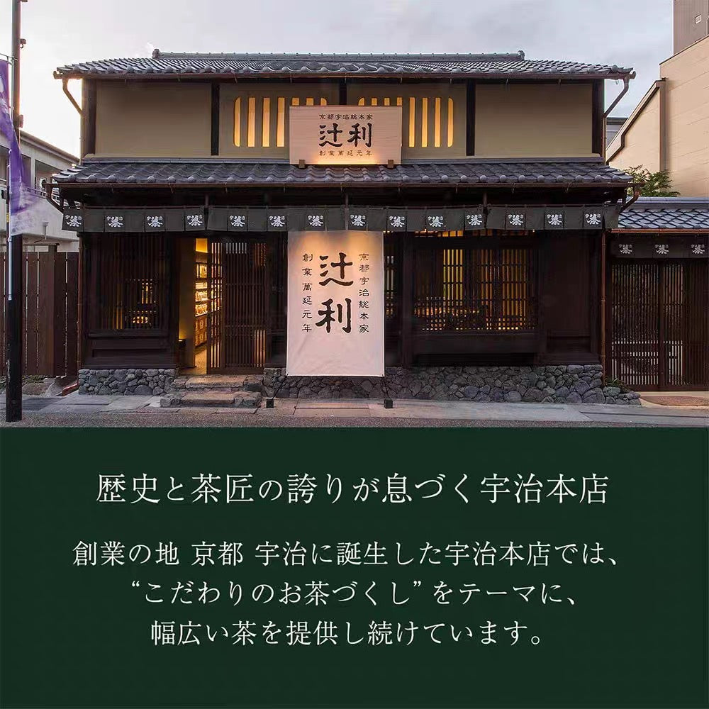 辻利茶铺宇治牛奶抹茶粉 冲饮抹茶拿铁 190g/160g