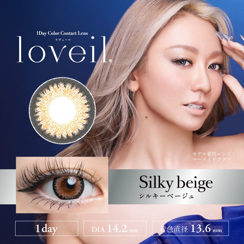 日抛美瞳1DAY Loveil 一盒10片装 Silky beige 买3盒优惠!