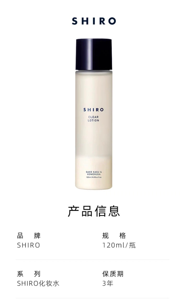 SHIRO酒粕米糠化妆水120ml