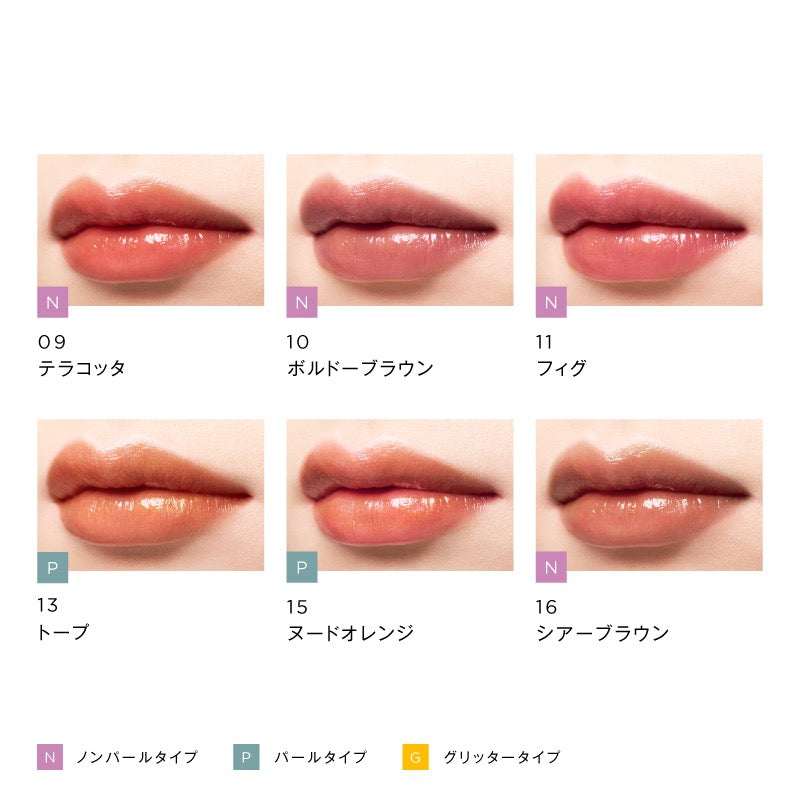 OPERA LIP TINT显色唇膏口红 9色选