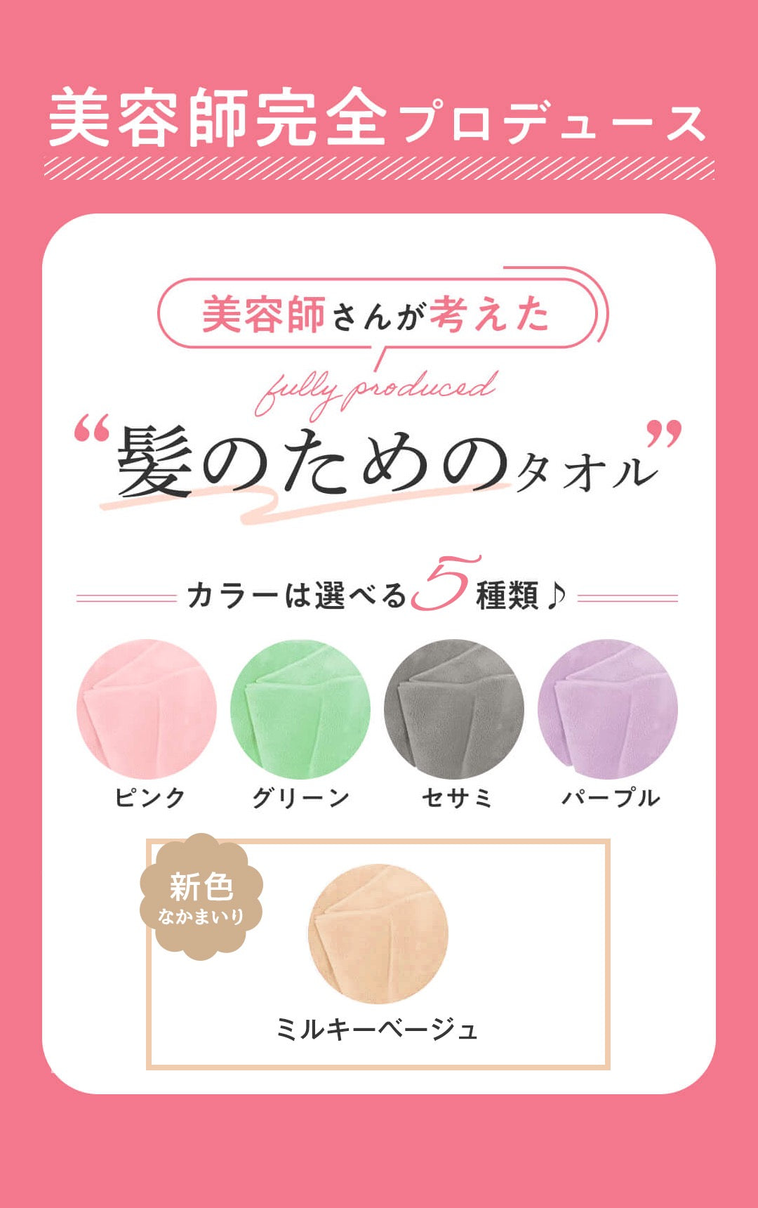 HAHONICO美发师推荐微纤维速干强吸水干发毛巾 5色选