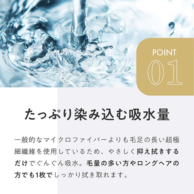 HAHONICO美发师推荐微纤维速干强吸水干发毛巾 5色选