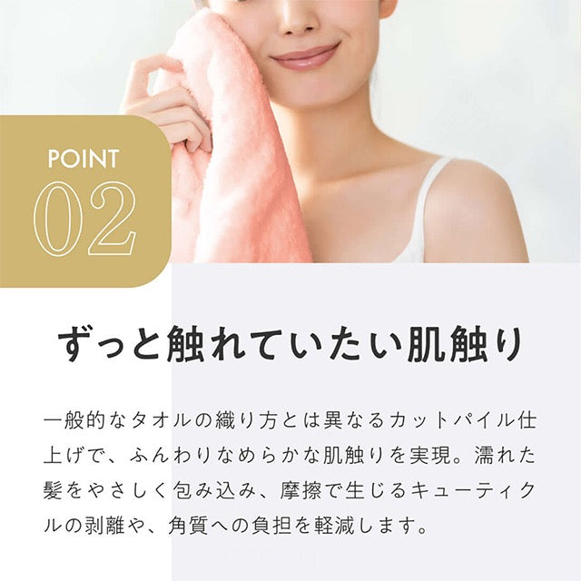 HAHONICO美发师推荐微纤维速干强吸水干发毛巾 5色选