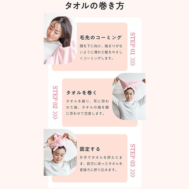 HAHONICO美发师推荐微纤维速干强吸水干发毛巾 5色选