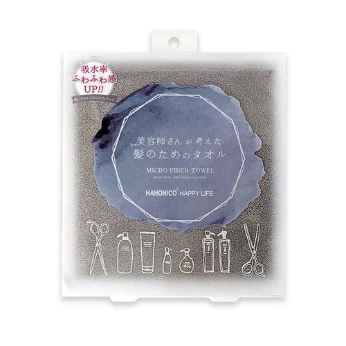 HAHONICO美发师推荐微纤维速干强吸水干发毛巾 5色选