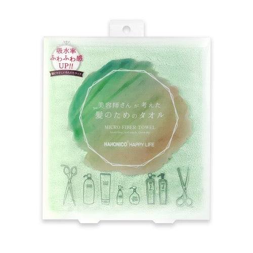 HAHONICO美发师推荐微纤维速干强吸水干发毛巾 5色选