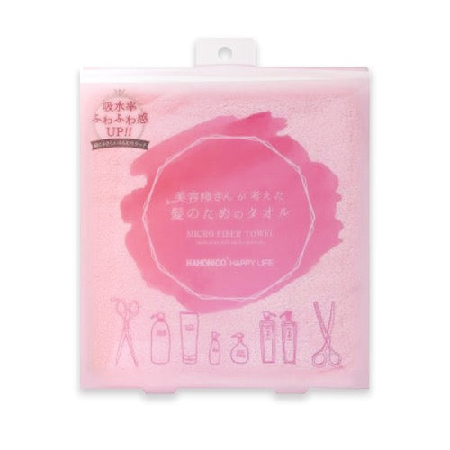 HAHONICO美发师推荐微纤维速干强吸水干发毛巾 5色选