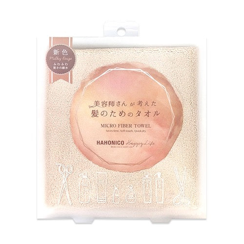 HAHONICO美发师推荐微纤维速干强吸水干发毛巾 5色选