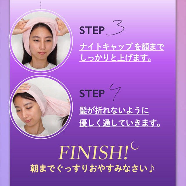 HAHONICO美发师推荐100%天然丝绸MOON夜帽睡帽 2色选