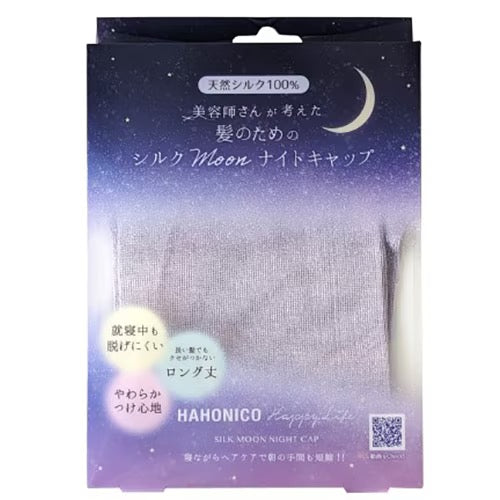 HAHONICO美发师推荐100%天然丝绸MOON夜帽睡帽 2色选