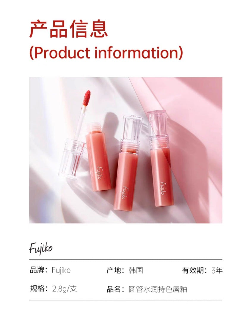 Fujiko镜面持色唇釉 7色选