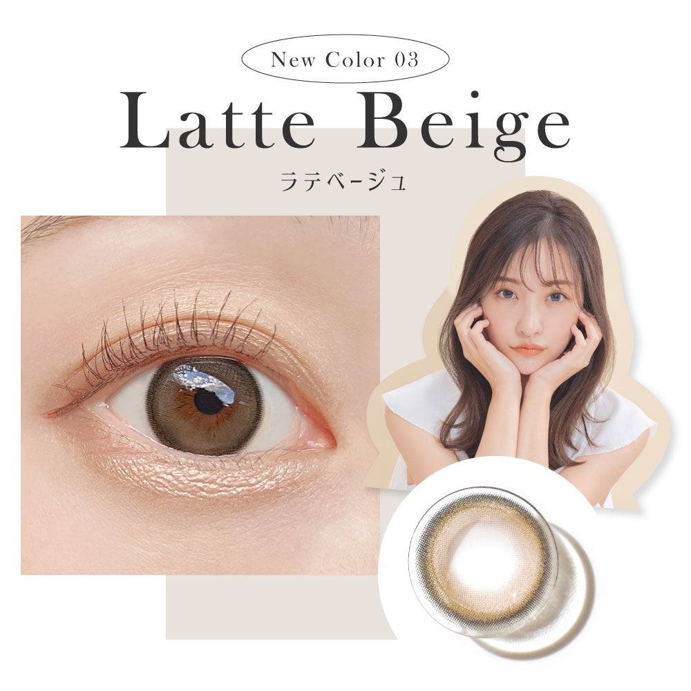 日抛美瞳1DAY SECRET CANDY MAGIC 一盒20片装 Latte Beige