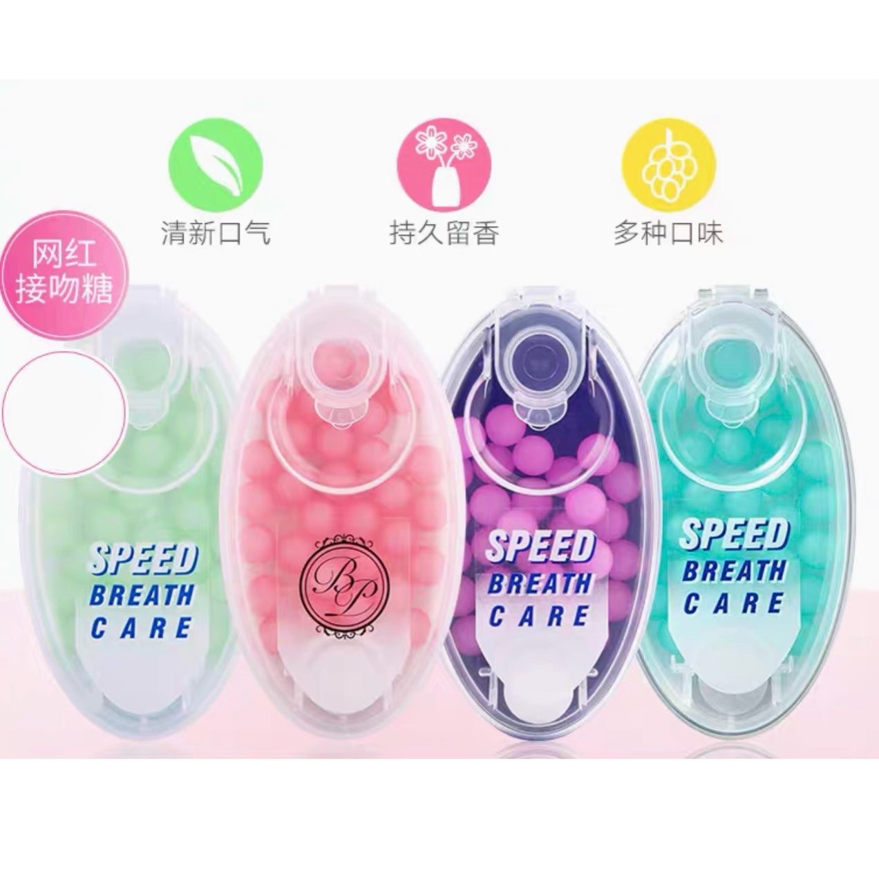 小林制药瞬间口气清新爆珠香口丸30粒装 4种口味选