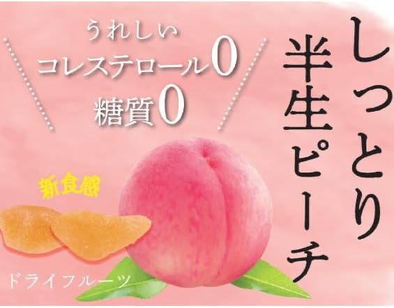 DOSHISHA半生水果干桃子干80g