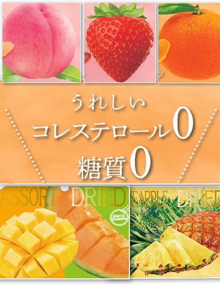 DOSHISHA半生水果干哈密瓜芒果干65g