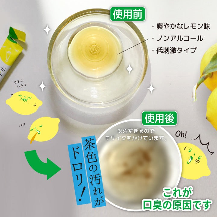 Okuchi预防口臭便携式漱口水方便随身携带11ml*5包装 7种口味选