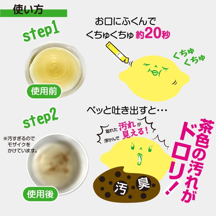 Okuchi预防口臭便携式漱口水方便随身携带11ml*5包装 7种口味选