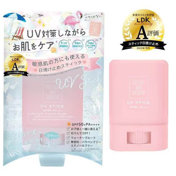 MOTHER AND DAUGHTER SPF50+便携型UV防晒棒15g