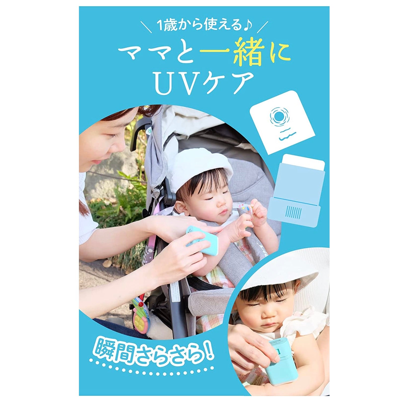 石泽研究所紫外线预报SPF50+便携型UV防晒棒15g