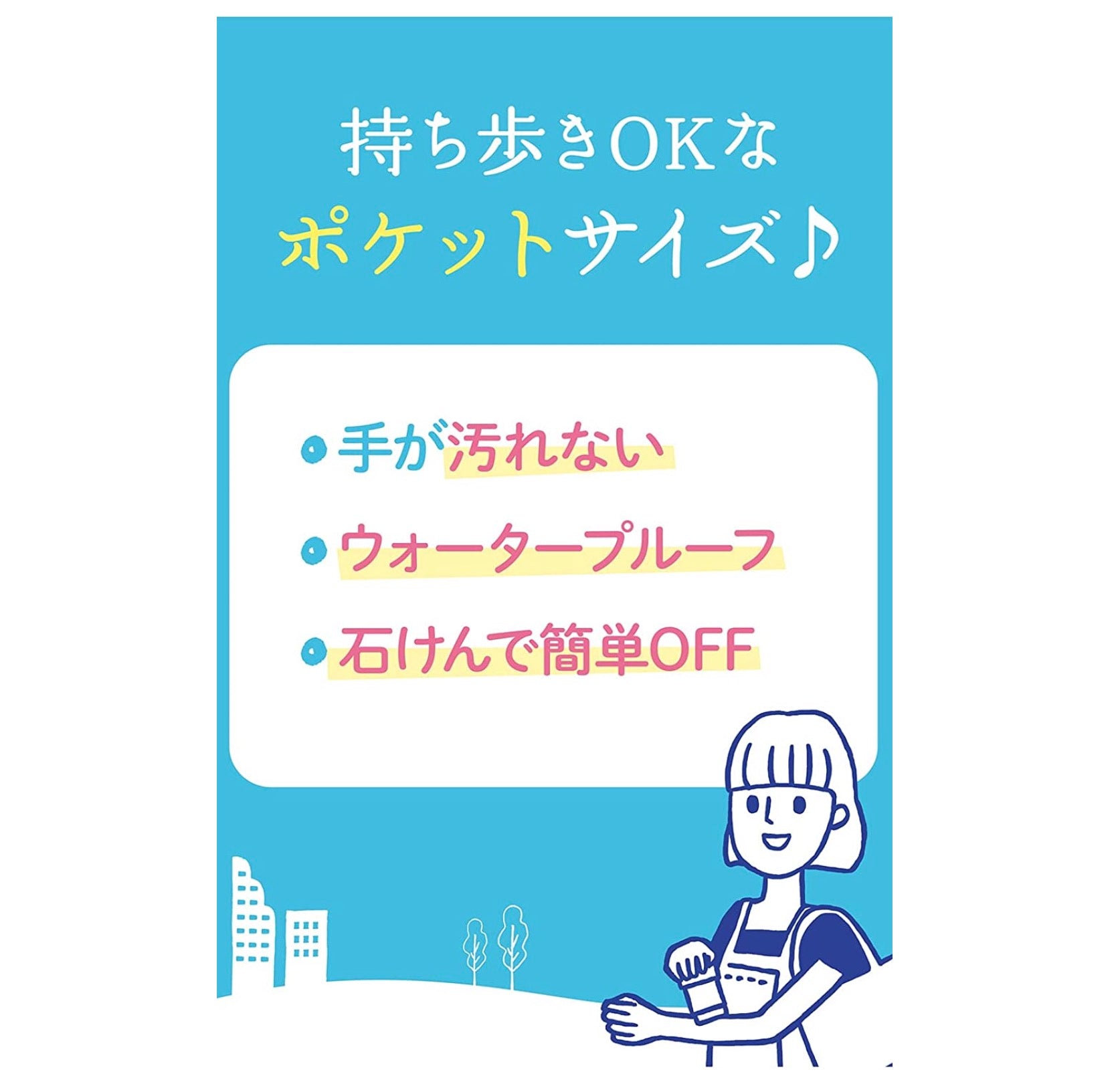 石泽研究所紫外线预报SPF50+便携型UV防晒棒15g