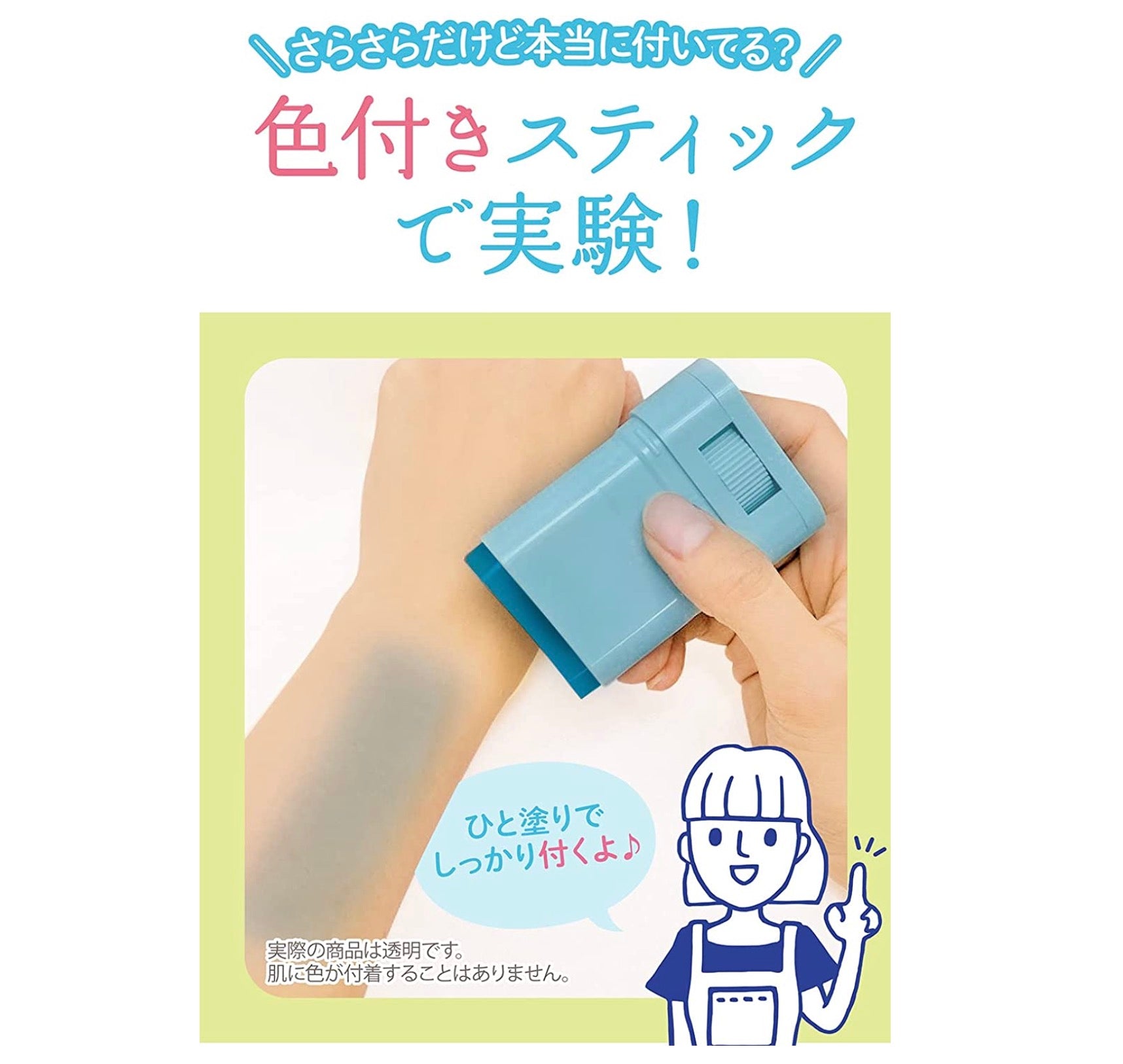 石泽研究所紫外线预报SPF50+便携型UV防晒棒15g