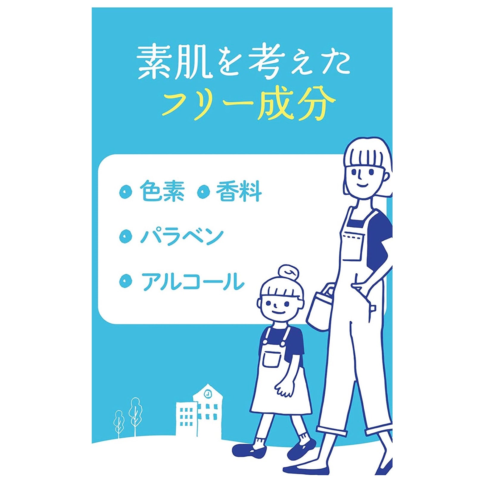 石泽研究所紫外线预报SPF50+便携型UV防晒棒15g