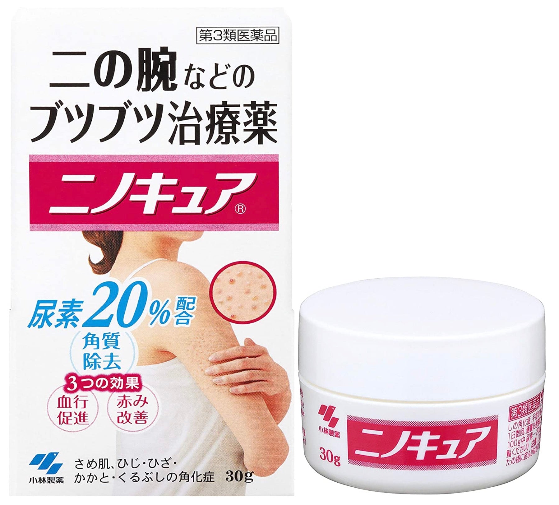 小林制药去鸡皮膏30g