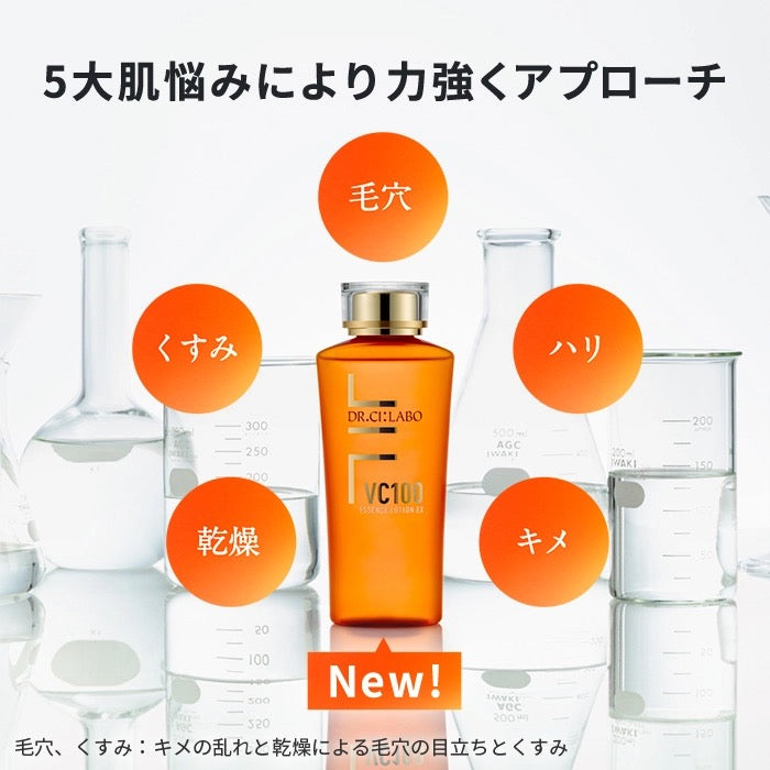 DR.CI:LABO城野医生VC精华化妆水150ml