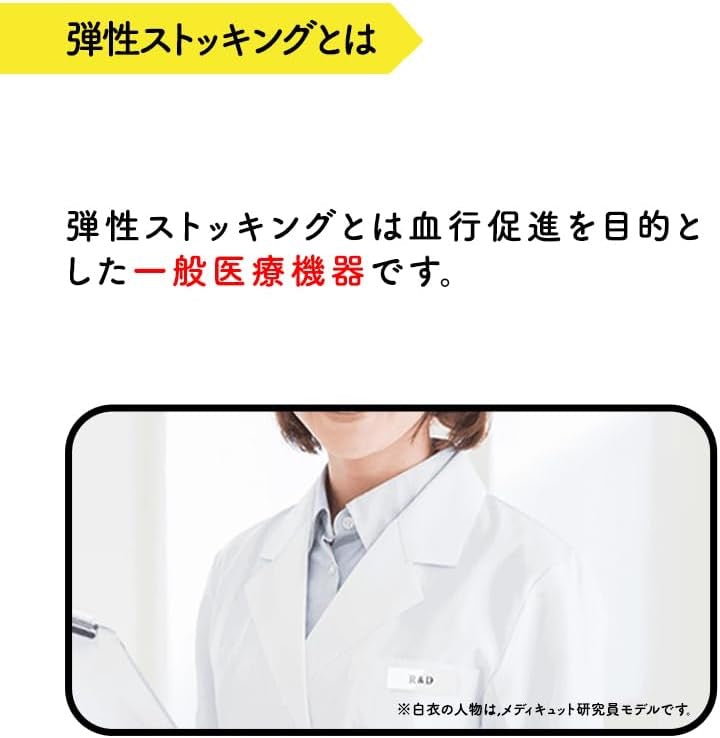 Dr. Scholl MediQuuo改善浮肿淋巴促进血液循环膝盖下无脚趾压力袜