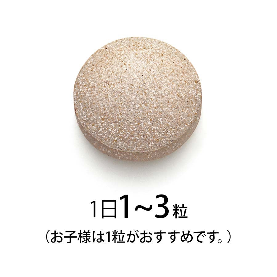 FANCL亲子咀嚼钙90粒