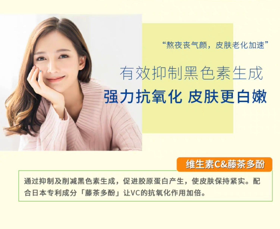 FANCL亲子咀嚼维生素90粒