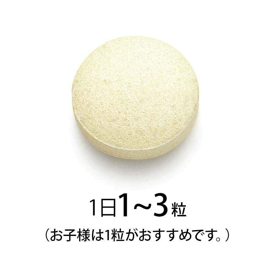 FANCL亲子咀嚼维生素90粒