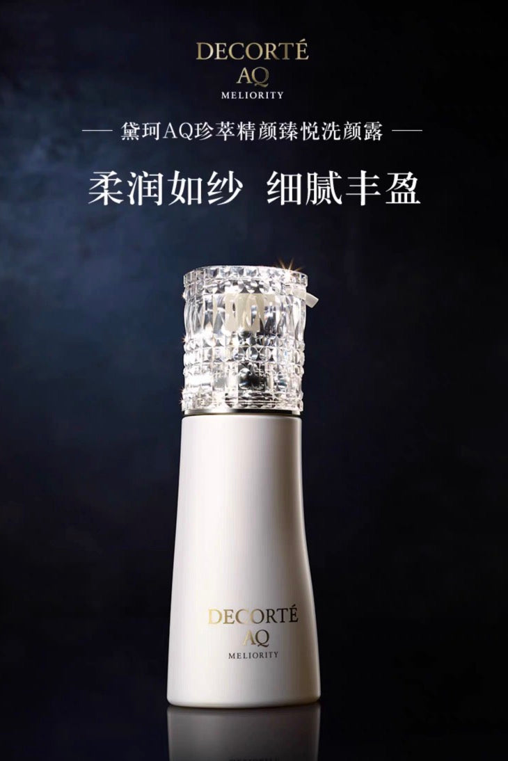 DECORTE黛珂精致洁面200ml