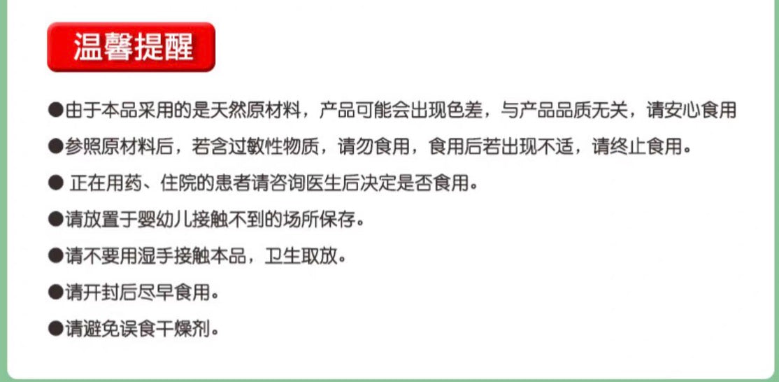 FANCL乐膝支援关节宝软骨素30日份