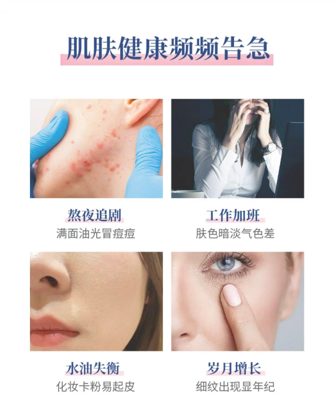 FANCL胶原蛋白片30日份