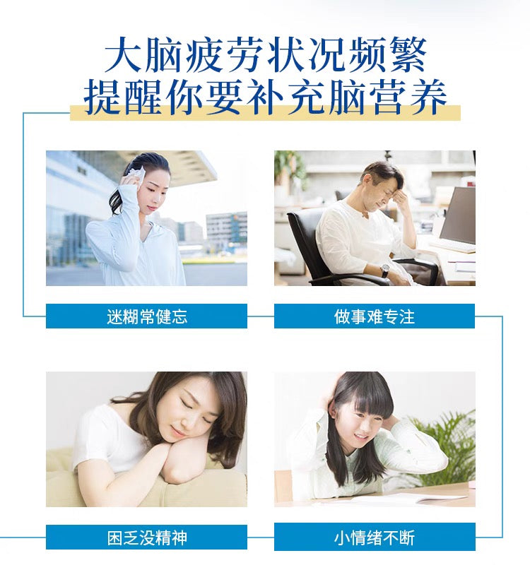 FANCL脑力营养片30日份