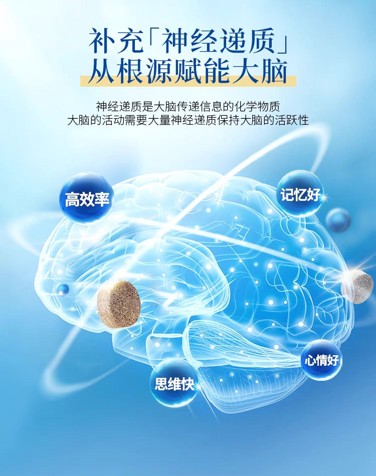 FANCL脑力营养片30日份