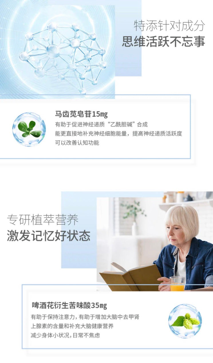 FANCL脑力营养片30日份