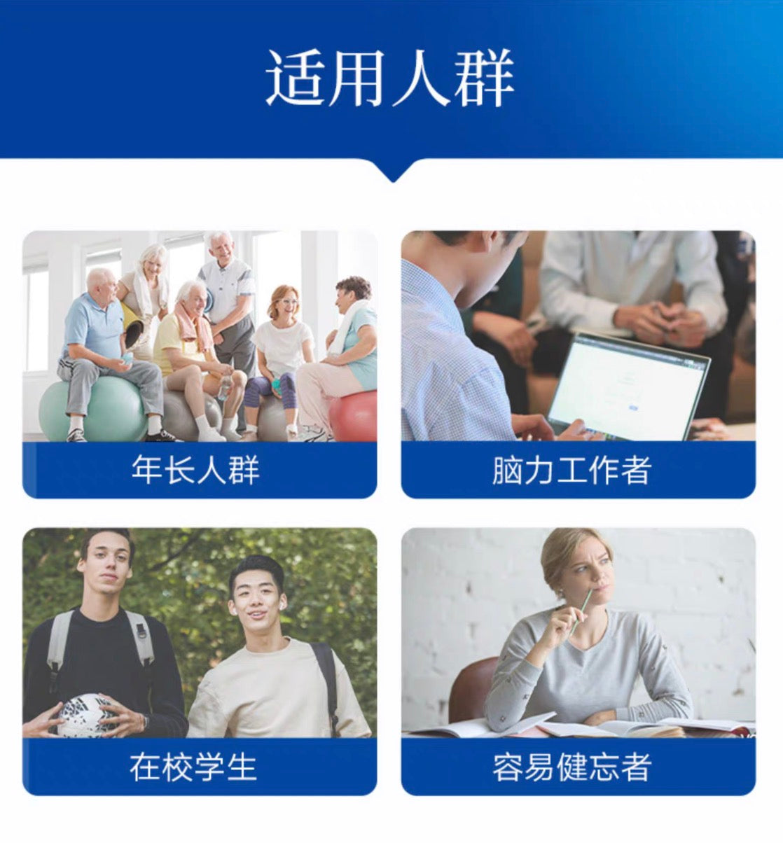 FANCL脑力营养片30日份