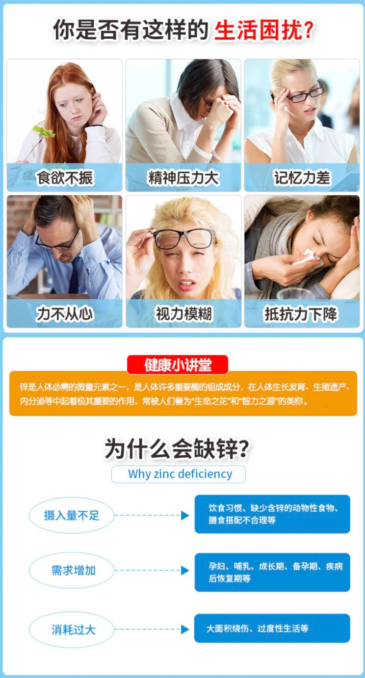 FANCL锌元素片30日份