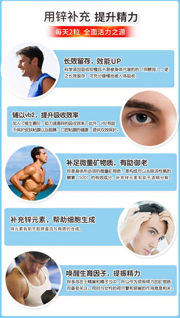 FANCL锌元素片30日份