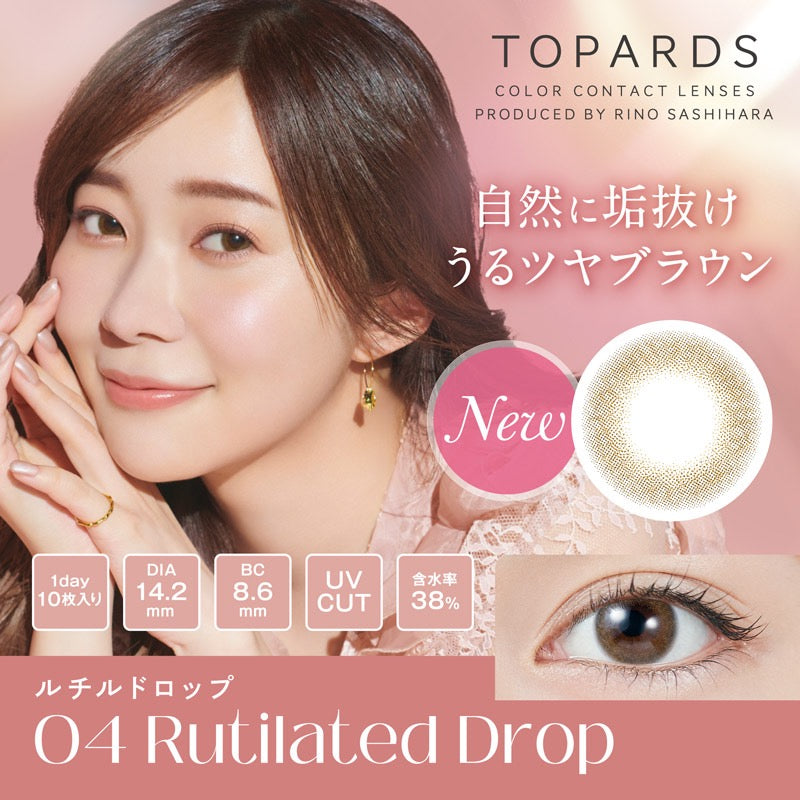 日抛美瞳1DAY TOPARDS 一盒10片装 Rutilated Drop