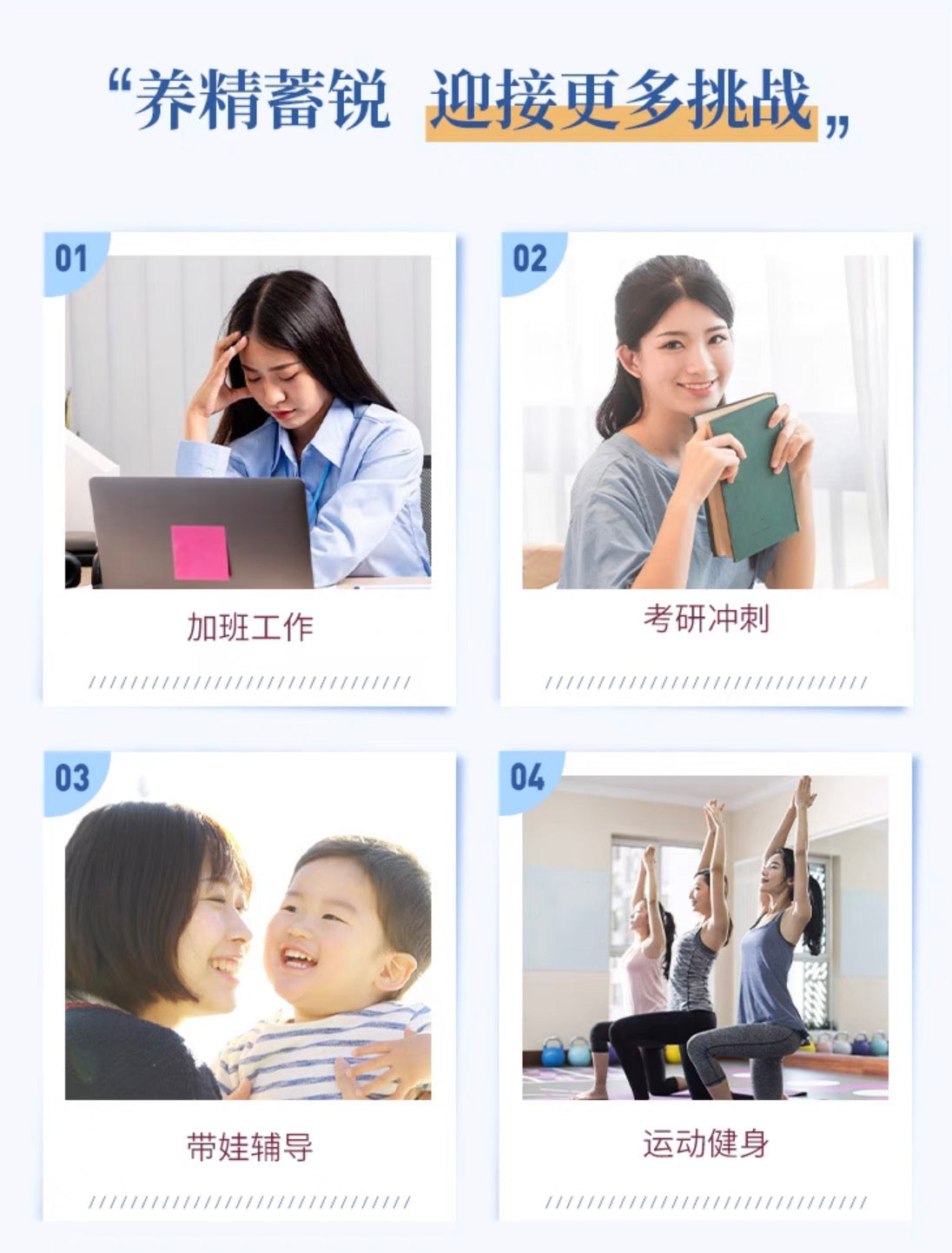 FANCL疲劳睡眠片30日份