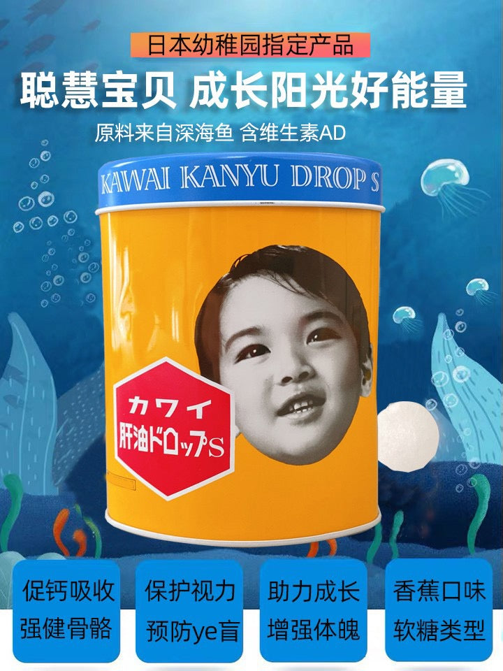 KAWAI卡哇伊鱼肝油丸香蕉味300粒装