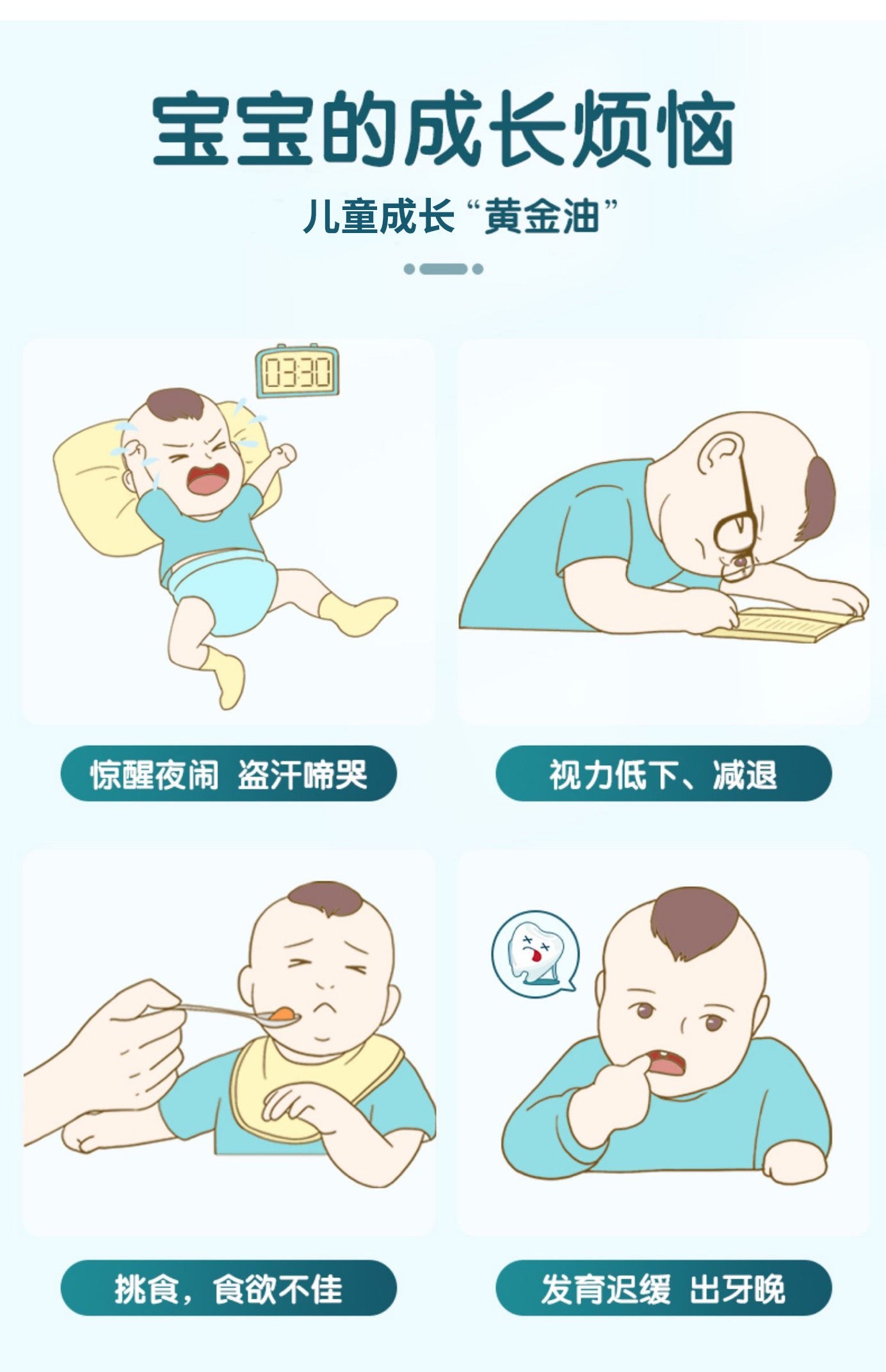 KAWAI卡哇伊鱼肝油丸香蕉味300粒装