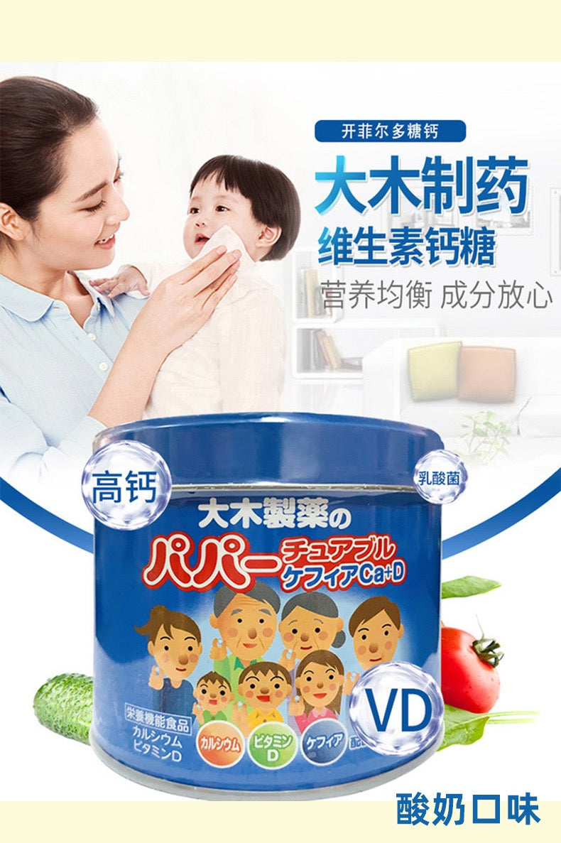 大木维生素钙片乳酸菌风味120粒装